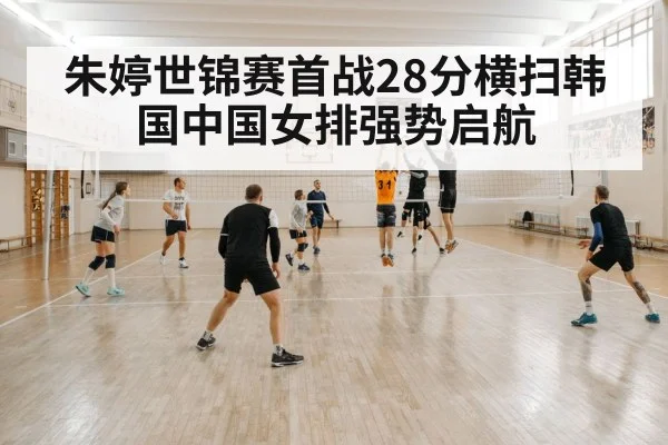 volleyball block